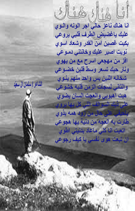 انا هناك